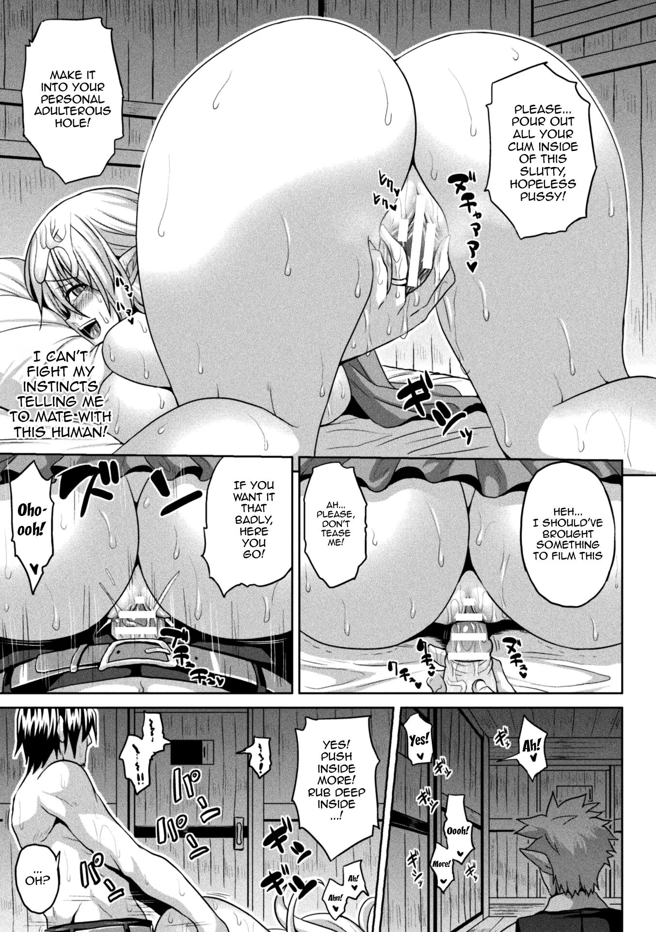 Another World Aphrodisiac Travelogue Chapter 1000 Page 19